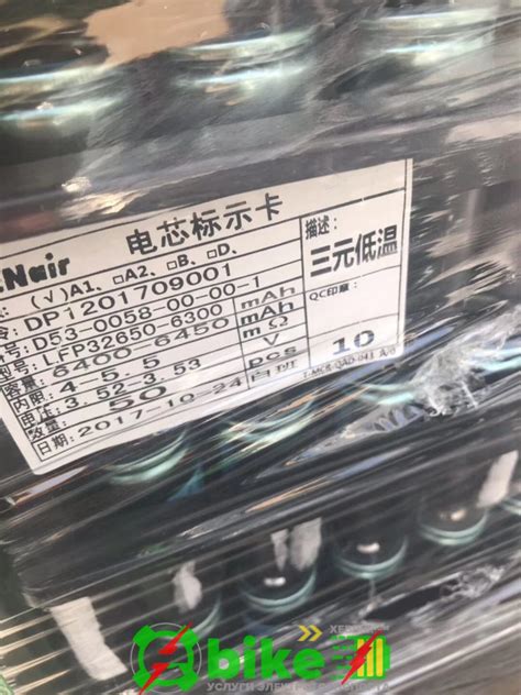 Трехкомпонентный цилиндрический аккумулятор McNair Li-ion 32700 3,7V ...