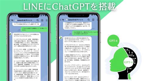 Line×tocのサービスを展開する「オキジモ」がユーザーとのコミュニケーションを革命的に変える、高度なai搭載のlinebotサービスを提供