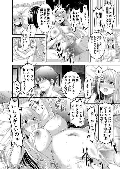 Tsuihou Tamer No NTR Fukushuudan Nhentai Hentai Doujinshi And Manga