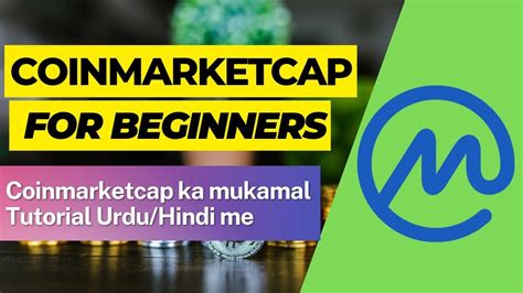 Coinmarketcap Full Tutorial For Beginners Coinmarketcap Ka Mukamal