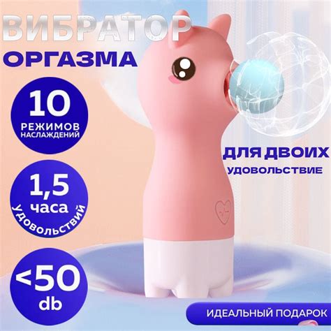 Вибратор вакуумный пингвин точка G клитор для сосков стимулятор 18 ...