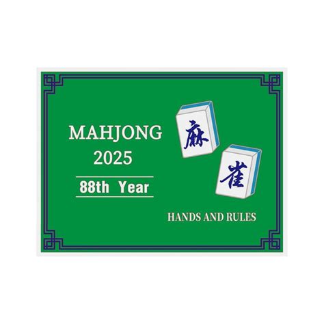 2025 New Mahjong League Mahjong Tiles,National Mahjong Official