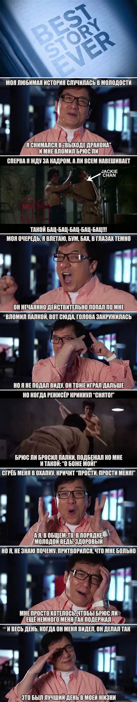 Джеки Чан даёт интервью. | Пикабу
