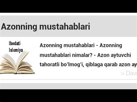 Ibodati islomiyya - Azonning mustahablari. Азоннинг мустаҳаблари. - YouTube