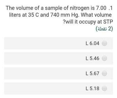 Solved The Volume Of A Sample Of Nitrogen Is 7 00 1 Liters Chegg