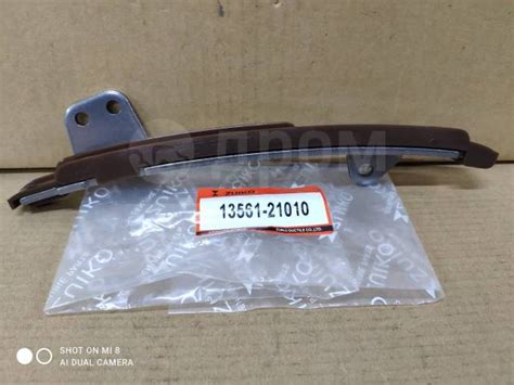 Купить KA-20 * Комплект ГРМ (цепь) 6 предметов 2NZ-FE (60 звеньев) в ...