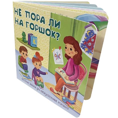 Набор книжек с окошками BimBiMon Веселые окошки для малышей купить по ...