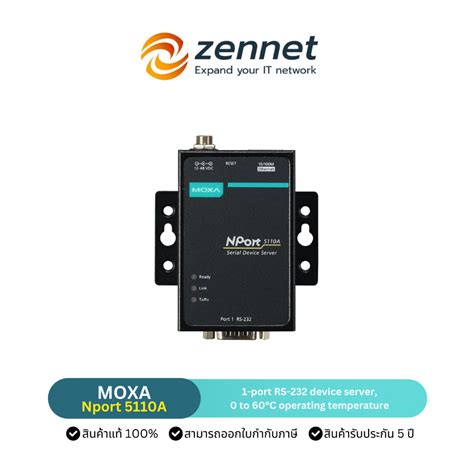 MOXA Nport-5110A 1 port device server, 10/100M Ethernet, RS-232, DB9 ...