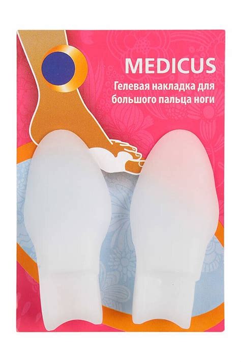 Гелевая накладка для большого пальца ноги Valgus Pro 2 шт — купить в ...