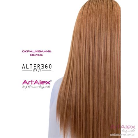 Тонирующая безамиачная краска для блондинок Alter Ego Be Blonde PURE TONER мл купить в