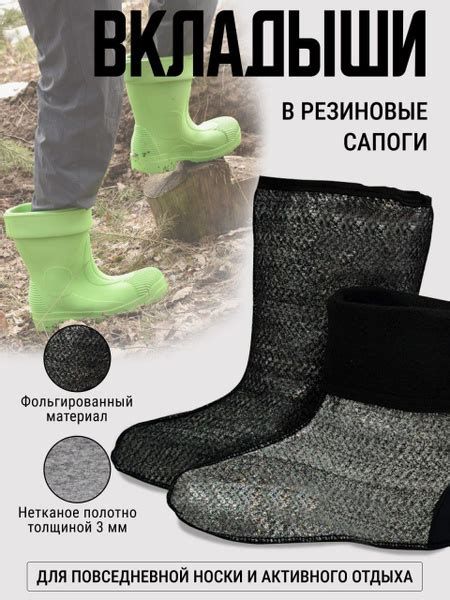 Колесник Чулок-вкладыш 2 шт - купить с доставкой по выгодным ценам в ...