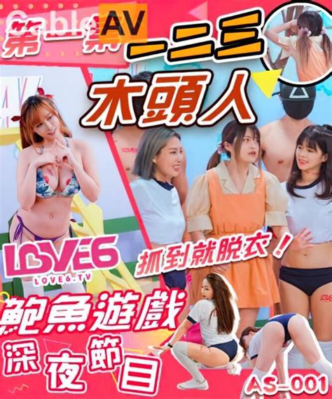 Forumophilia PORN FORUM China Uncensored Hot Chinese Amateurs Page