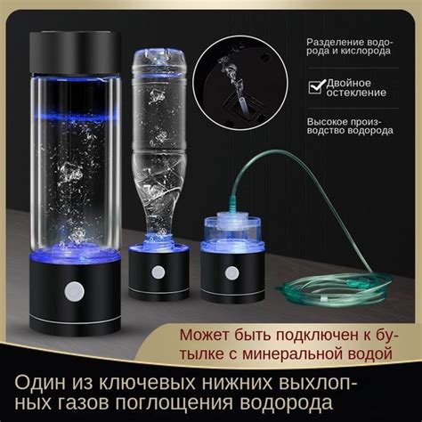 Вегетарианская вода, стакан для воды, обогащенный водородом, 400 мл ...