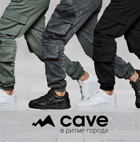 Cave