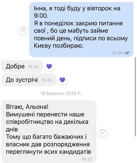 Черномор-Косметикс отзывы о работе в компании, зарплаты, відгуки ...