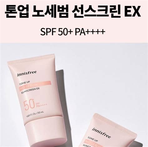 Innisfree Tone Up No Sebum Sunscreen Ex Spf Pa Ml Testerkorea