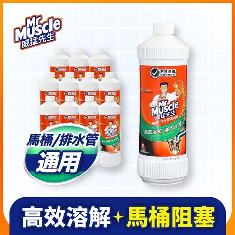 威猛先生 箱購 圓瓶馬桶排水管疏通劑960ml12瓶 Pchome 24h購物