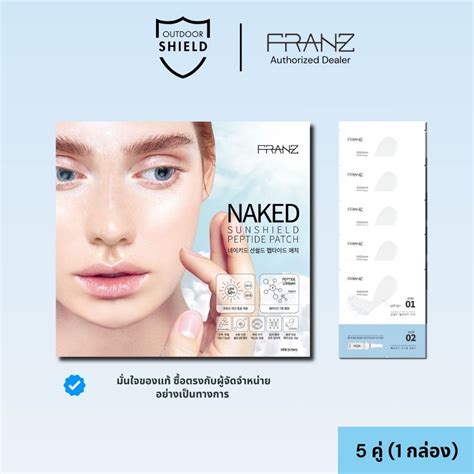 Franz Naked Sunshield Peptide Essence Uv