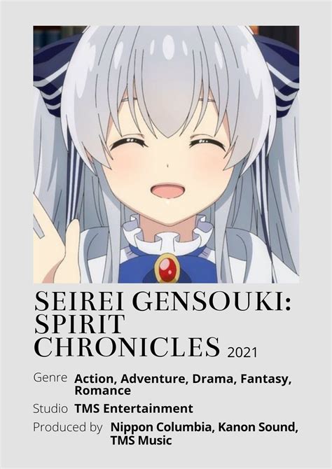 Seirei Gensouki Spirit Chronicles Minimalist Poster Tms Entertainment Anime