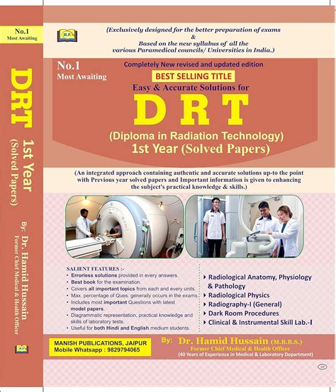 Buy Drt 1st First Year Solved Papers Diploma In Radiation Technology