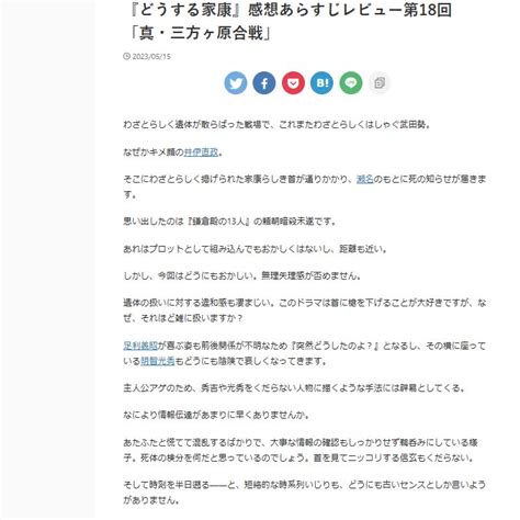 まひらーの浄壇使者 on Twitter RT taketak39460607 何かを見た わざとらしく遺体が散らばった戦場