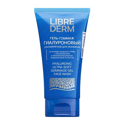 Либридерм HYALURONIC Гиалуроновый гель-гоммаж для умывания ультрамягкий ...