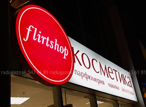 Световые короба цена от 9800 руб (1 м2) | изготовление световых коробов ...