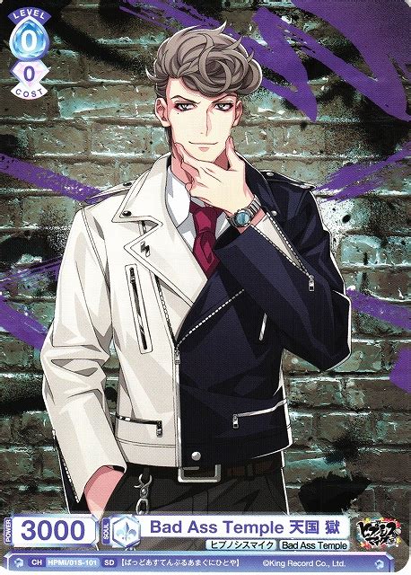 WSBBad Ass Temple 天国 獄SDHPMI S C labo OnlineShop