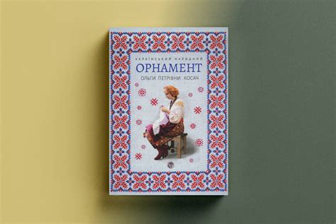 Не лише мати Лесі Українки. Олена Пчілка в українській культурі