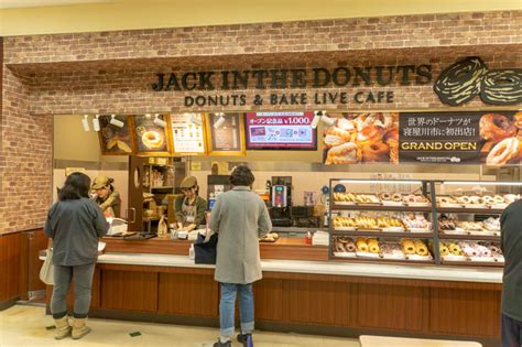 アルプラザ香里園内につくってたドーナツ店「JACK IN THE DONUTS」がオープンしてる - 枚方つーしん