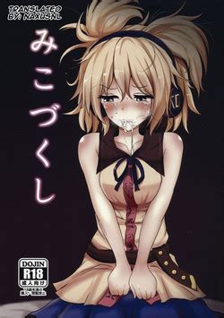 Okinai Ko Kamimachi Nhentai Hentai Doujinshi And Manga