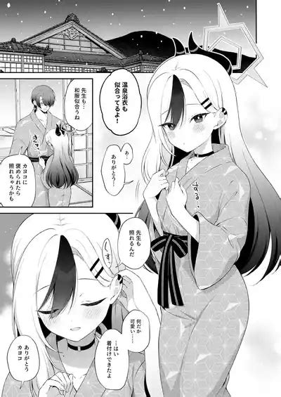 Onsen Kayoko To Amatoro Ecchi Nhentai Hentai Doujinshi And Manga