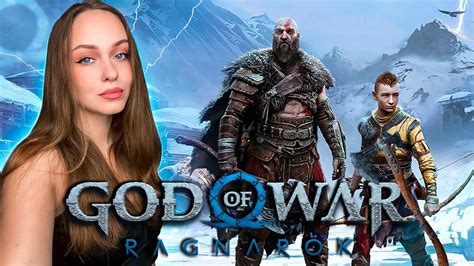 ПРОХОЖДЕНИЕ God Of War Ragnarok СТРИМ 9 АТРЕЙ СОВСЕМ ОТБИЛСЯ ОТ РУК Youtube