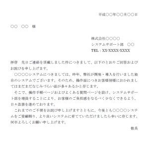 pswod