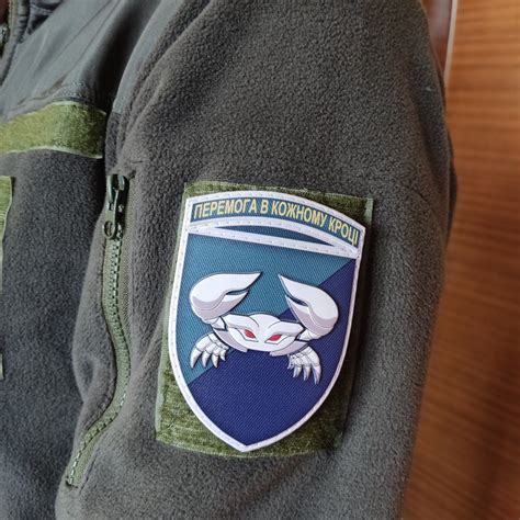 Шеврон ВСУ 34 отдельная бригада береговой обороны морской пехоты Краб