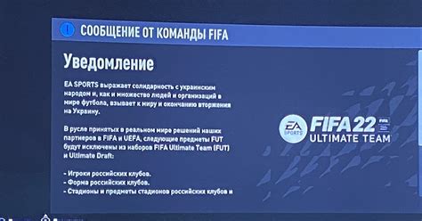 ФИФА 22 на ПС прислало сообщение | Пикабу