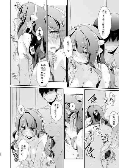 NaganamiNaganami Book 4 Nhentai Hentai Doujinshi And Manga