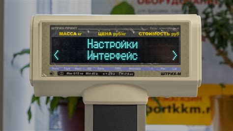 Подключение весов с печатью этикетки на примере Штрих-Принт в 1С ...