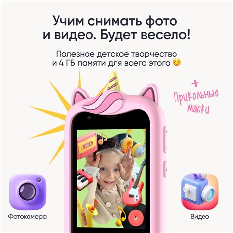 ELARI GamePhone - Детские телефоны в официальном интернет-магазине