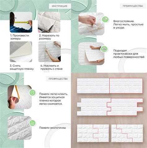 Панель ПВХ на клеевой основе ГОРЯЧИЙ МОККО р-р 77х70х0,6 Stella ...