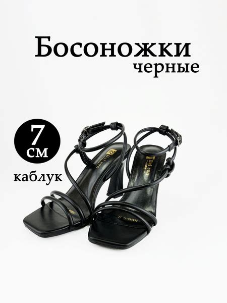Босоножки Bai sen Лето - купить с доставкой по выгодным ценам в ...