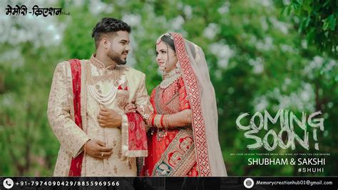 BEST WEDDING TEASER 2023 SHUBHAM SAKSHI SHUHI