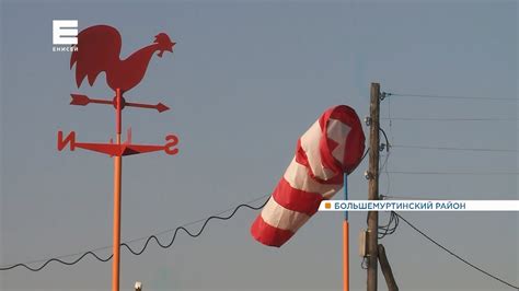 В Большемуртинском детсаду появилась детская метеостанция - YouTube