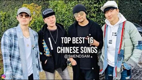 Top 16 Best Chinese Songs Part 1 Youtube