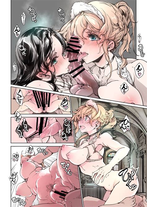 Beatrice Brothel 2 Page 20 Nhentai Hentai Doujinshi And Manga