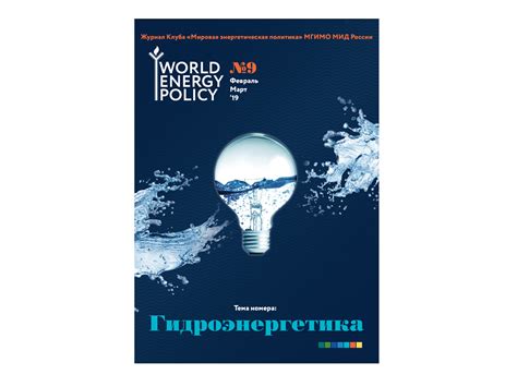 обложка журнала by Ирина on Dribbble