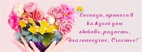 ПОЗДРАВЛЕНИЯ, ОТКРЫТКИ, КАРТИНКИ, ПОЖЕЛАНИЯ 🕊💕💖ДЛЯ ВАС ОТ ВСЕЙ ДУШИ