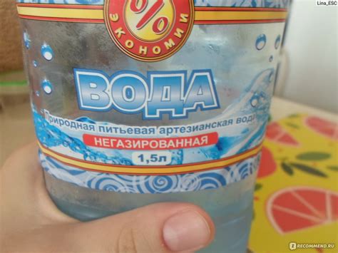 Вода негазированная бутилированная Лидер экономии - «Хороша водичка ...