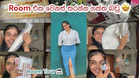 New Room Tour 🔜 Room එක වෙනස් වෙන්නෙ මෙහෙමයි😍 අලුත් බඩු 🥹 Roomtour Dayinmylife Vlog Youtube