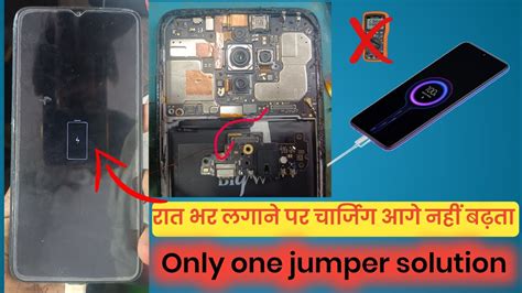 Redmi Note Pro Charging Problem Redmi Note Pro Charging Jumper